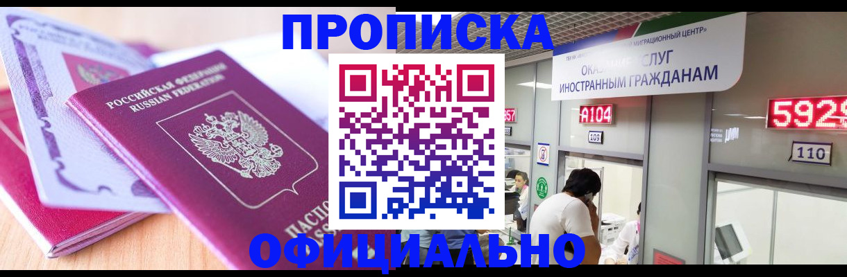 регистрация для дет. сада в Соликамске