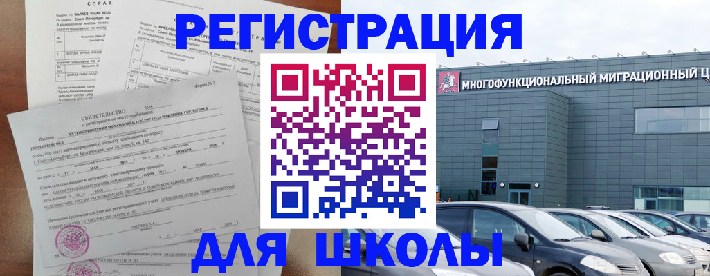 прописка поиск в Соликамске