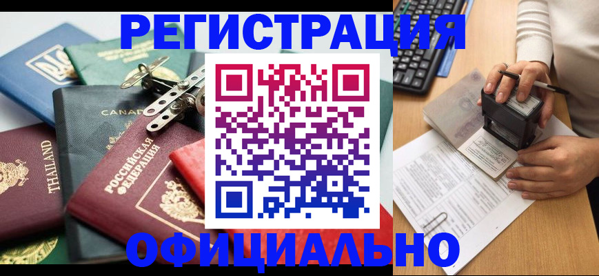 прописка для кредита в Соликамске