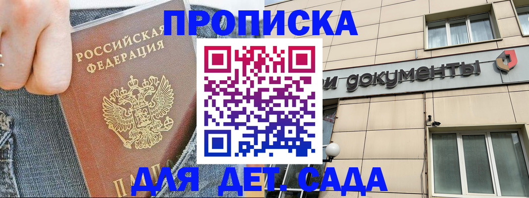 пропишу в квартире в Соликамске